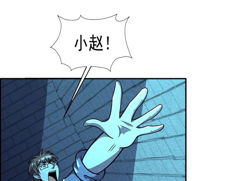 第55话  血战到底！59