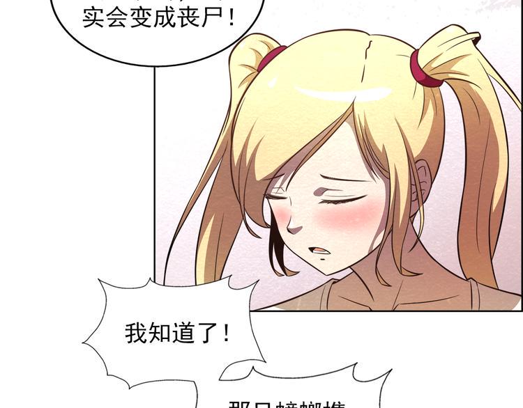 第32话 新的帽子9