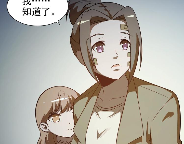第64话  开枪警告！26