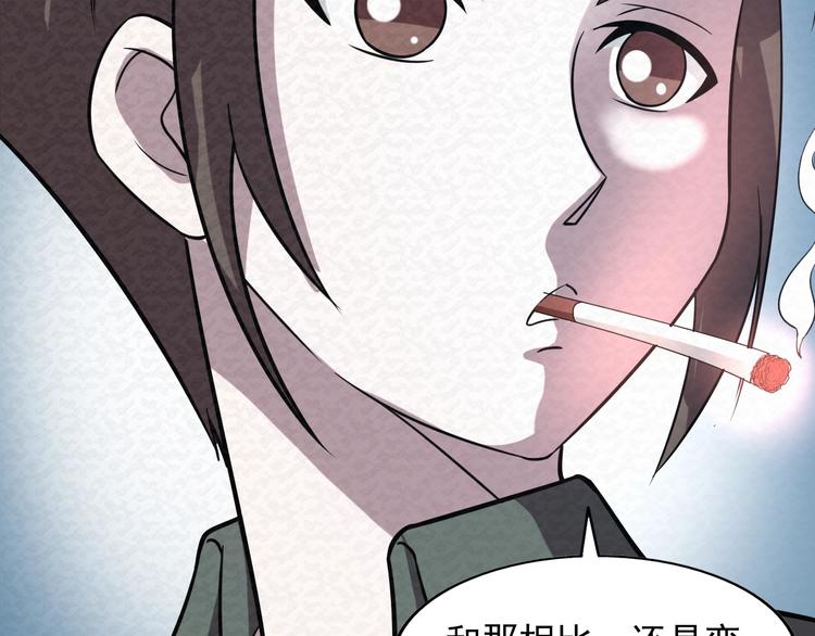 第77话  后宫起火39