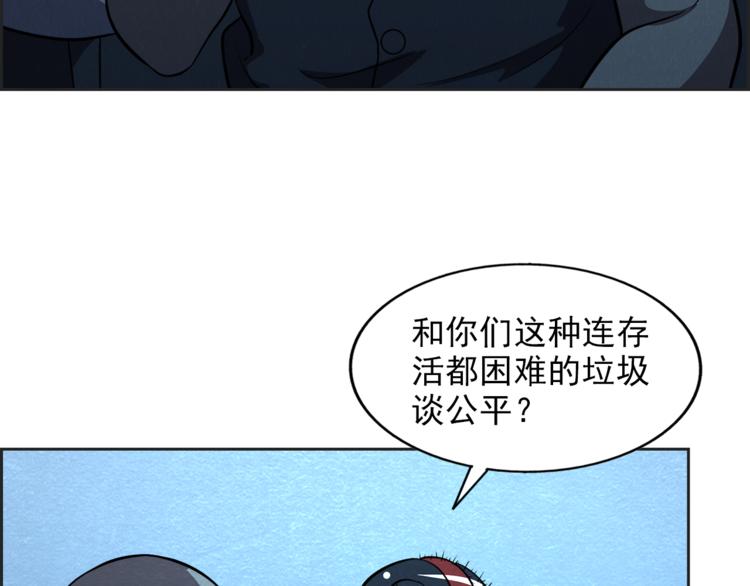 第36话 初次交手22