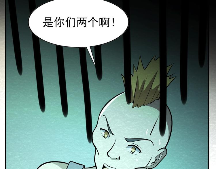 第59话  营救行动！95