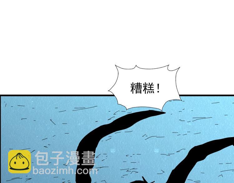第50话 蚂蚁收割者94