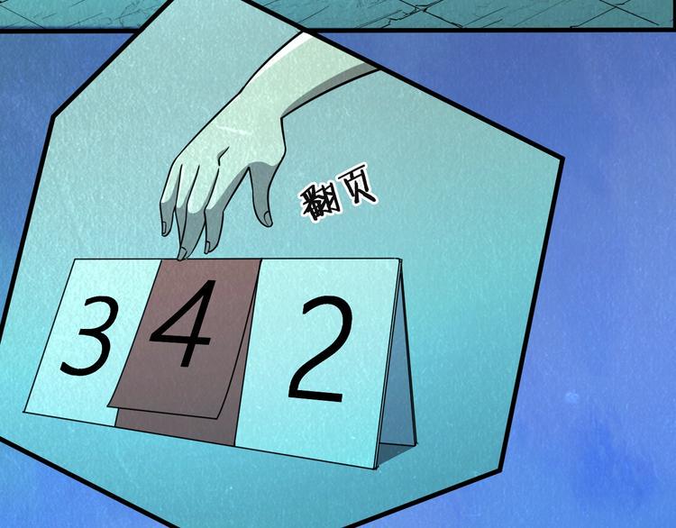 第58话  守护！15