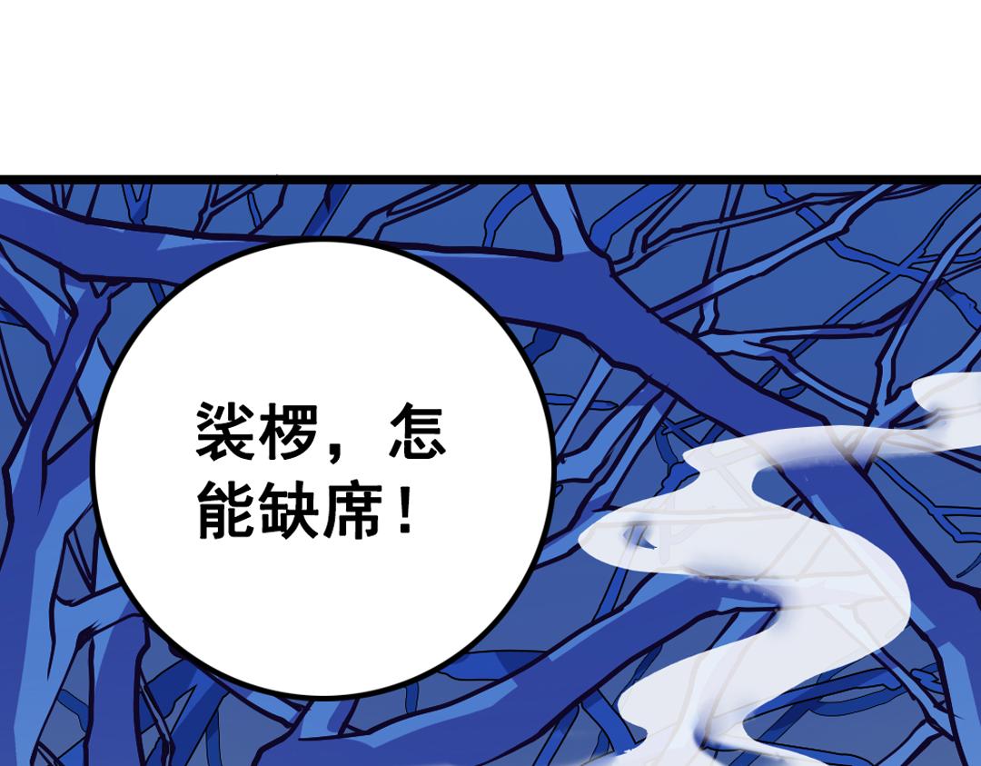 第23话（上）浮珑喜宴逢故人58