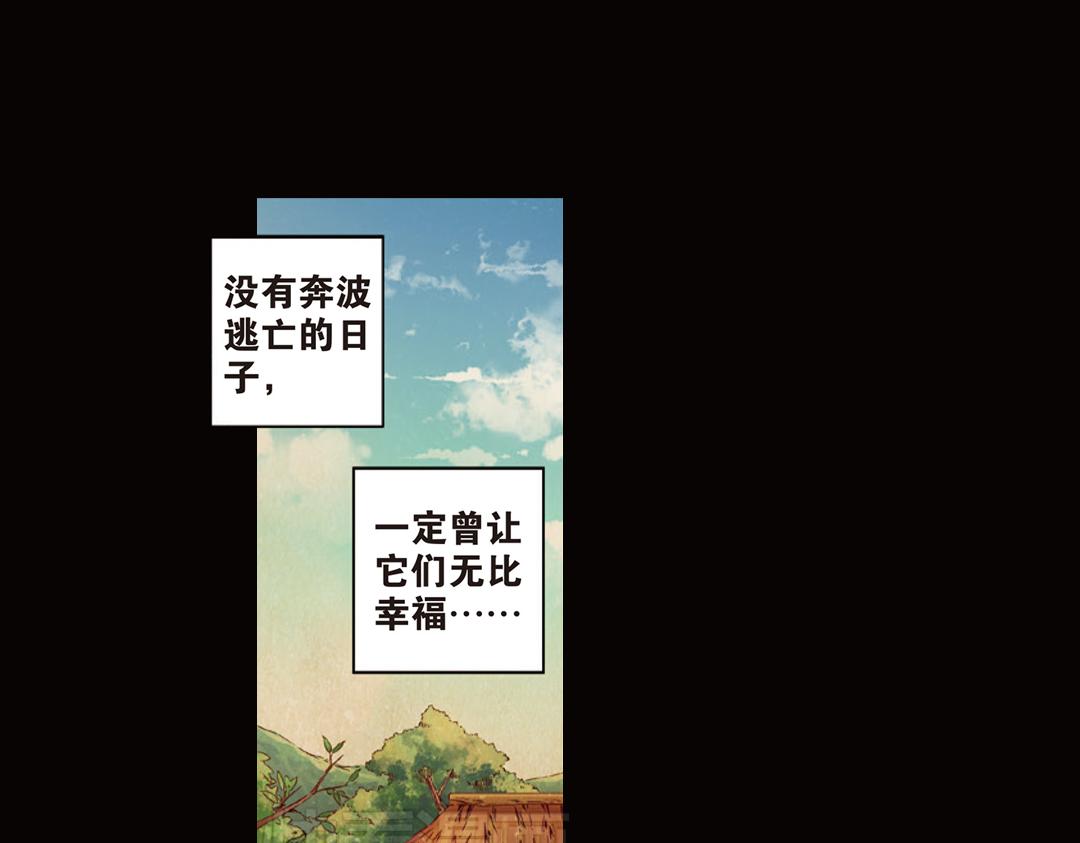第9话（下） 金狮的诅咒18