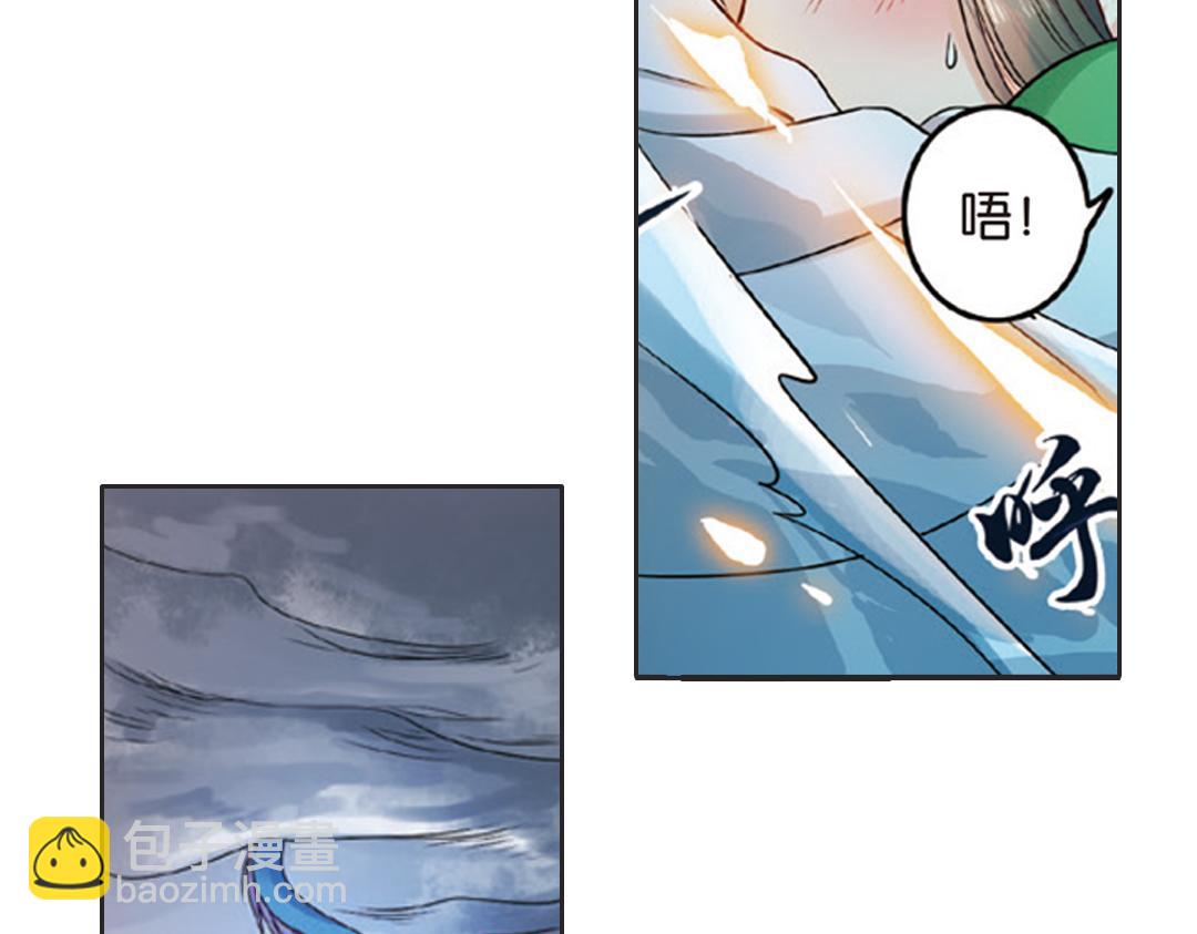第2话（上） 狂放难羁号孽龙26