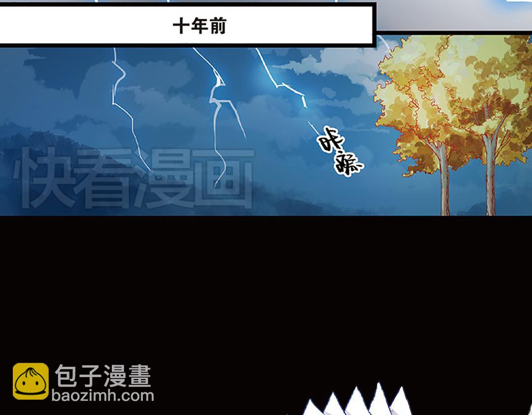 第5话（下）长生之药银杏子6