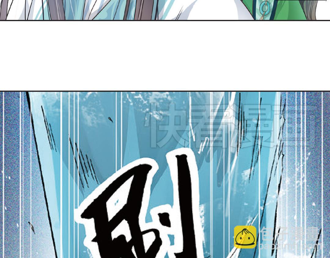 第2话（上） 狂放难羁号孽龙54