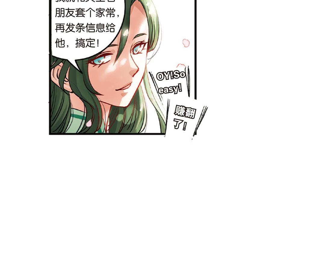 第12话（下） 你是我的牵挂50