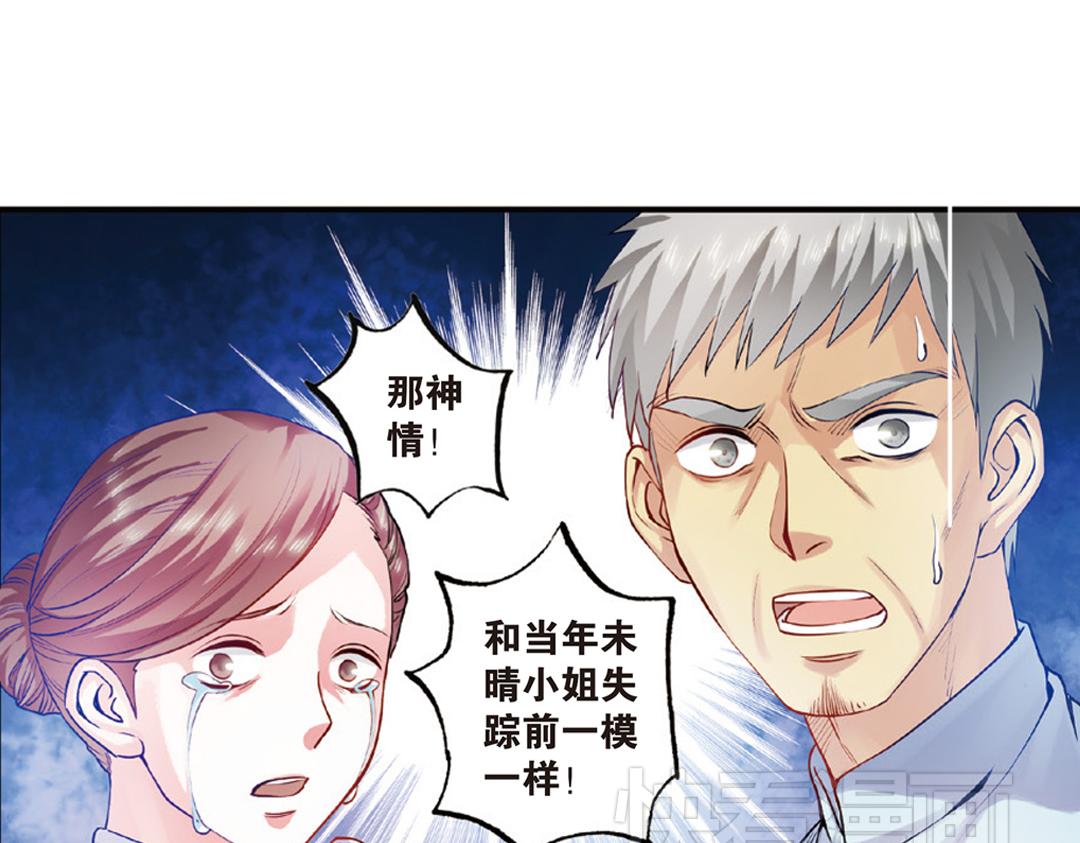 第11话（上）刀绞灼心叹未步42