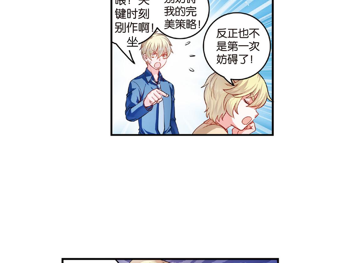 第11话（上）刀绞灼心叹未步48