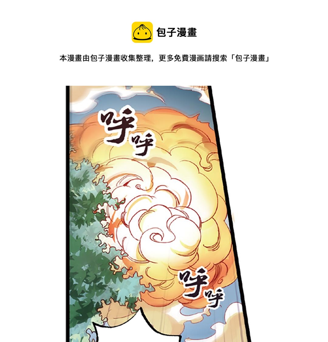 第5话（上）爱恨莫辩是末白51
