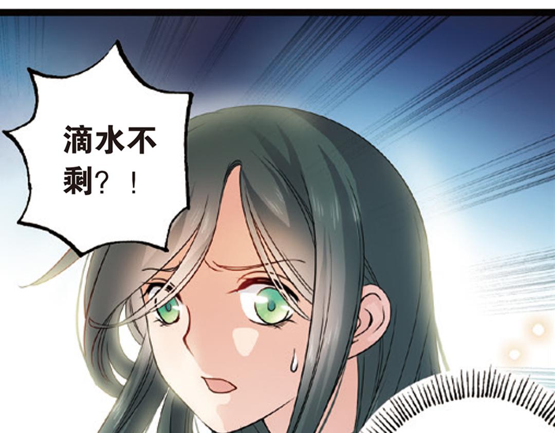 第3话（下）情深泽民乃子淼29