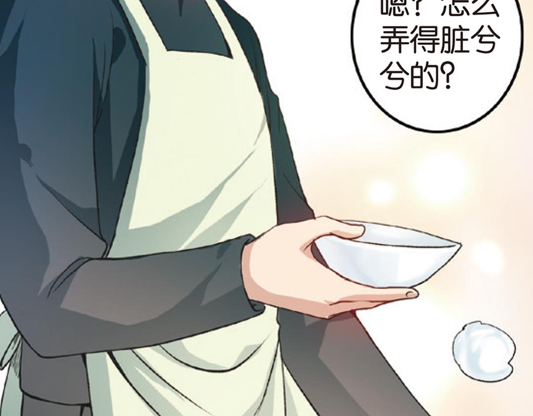 第4话（下）天灾人祸只有她能救2
