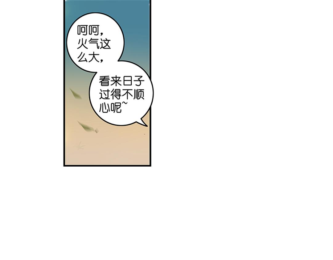 第22话（上） 咒毒难解易身形32