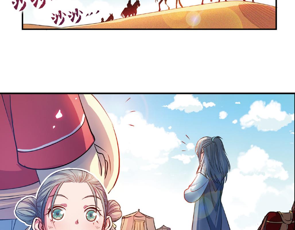 第16话（下） 天降姻缘意中人26