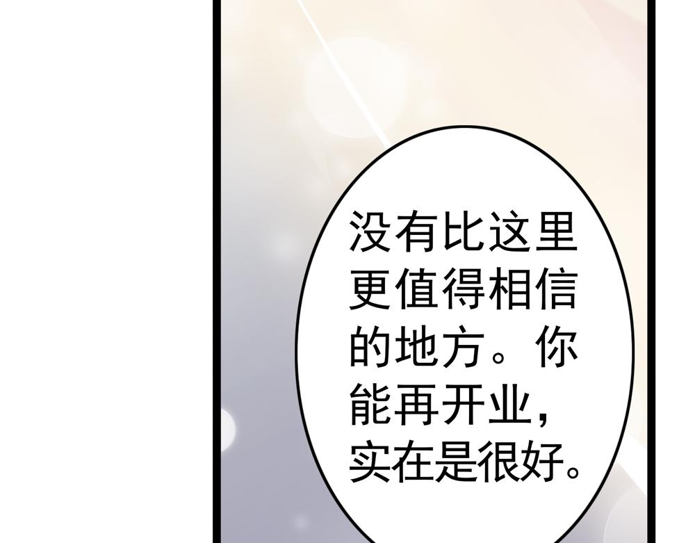 第35话 生活如诗8