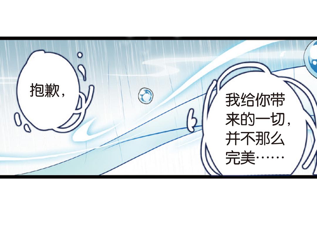第3话（下）情深泽民乃子淼78