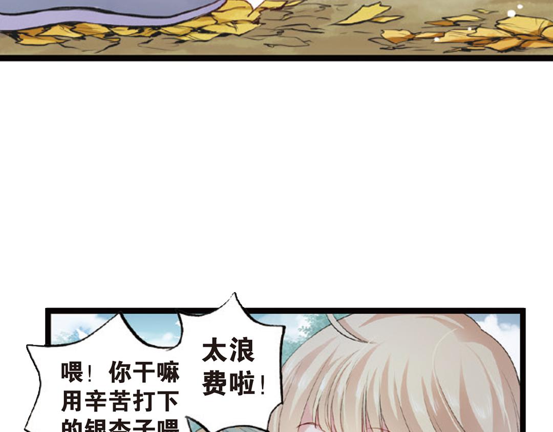 第4话（上）灵心无暇唤阿辽21