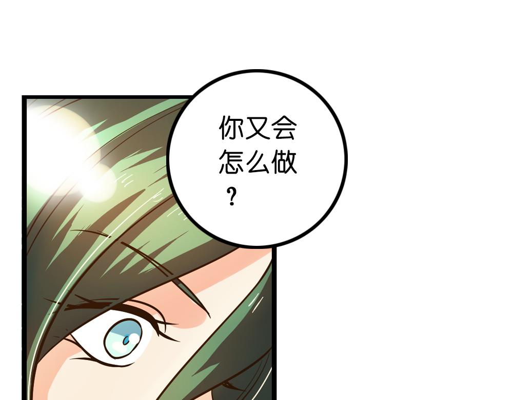 第26话（上） 拨云见日携手归36