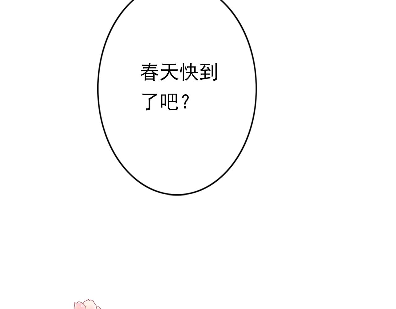 第27话  留步饮君茶35