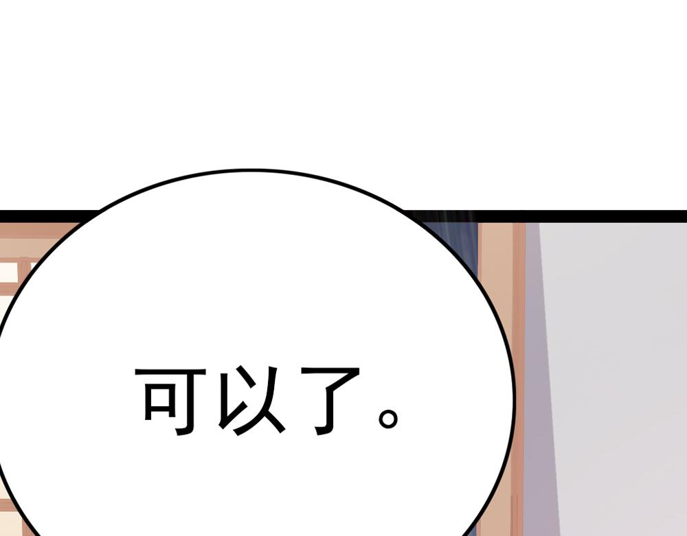 第29话 上元节88