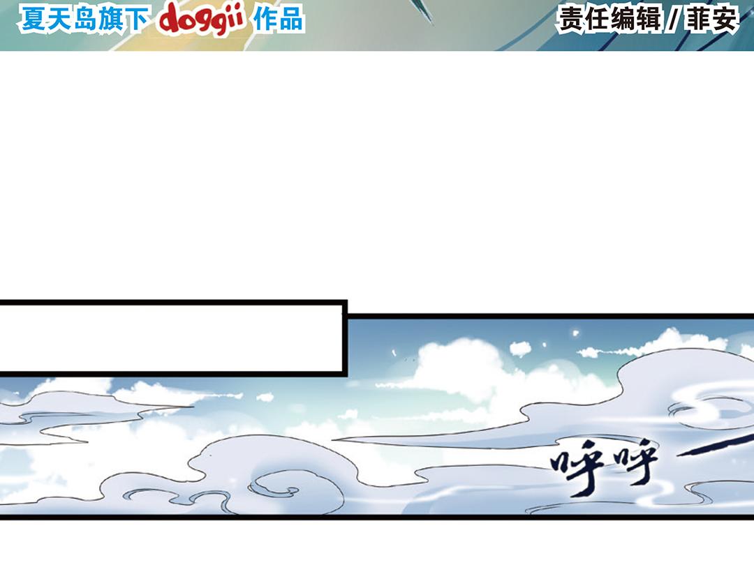 第3话（下）情深泽民乃子淼2