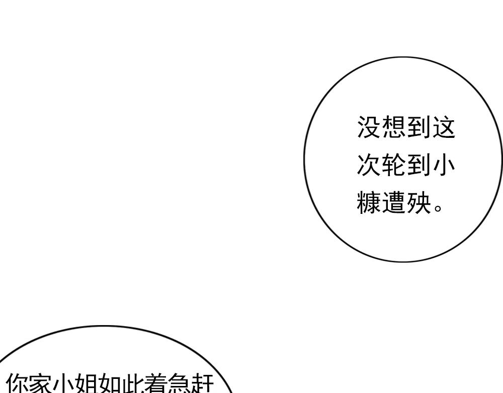 第29话 上元节51
