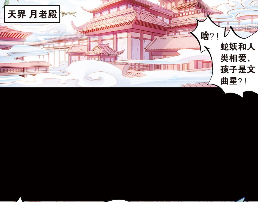 第13话（上）小错胡闹乱红线17