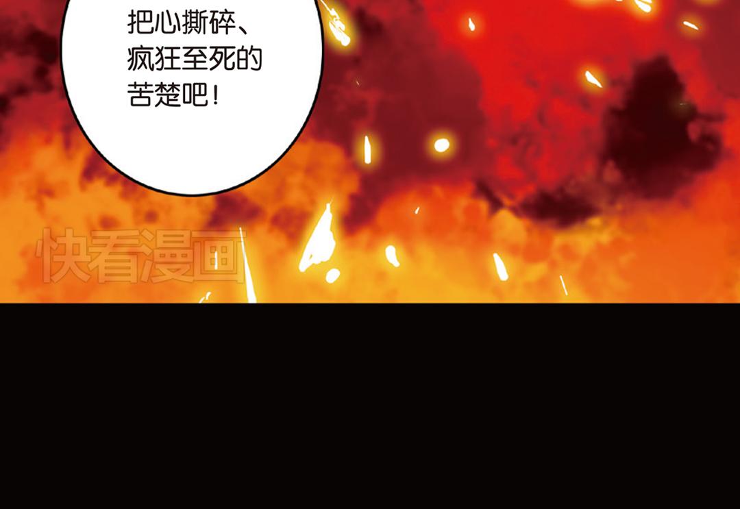 第9话（下） 金狮的诅咒58