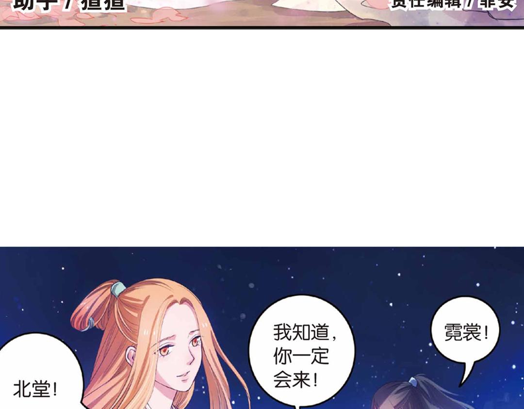 第17话（上） 奥妙暗藏灵犀剑2