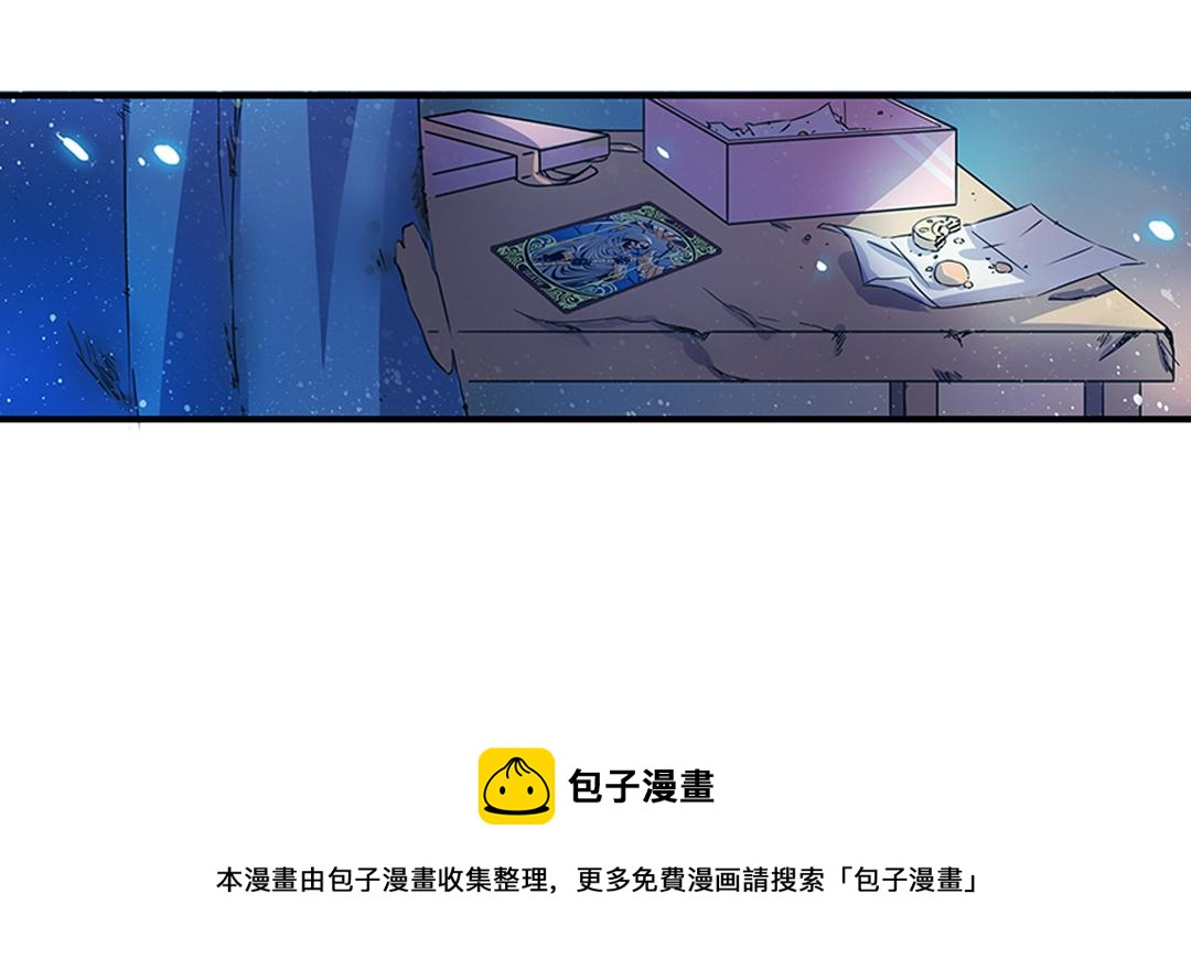 第22话（上） 咒毒难解易身形52