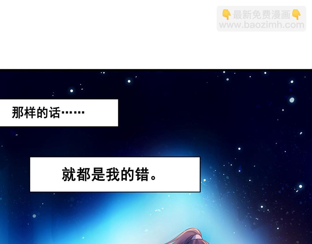 第18话（下） 扰人姻缘红娘针20