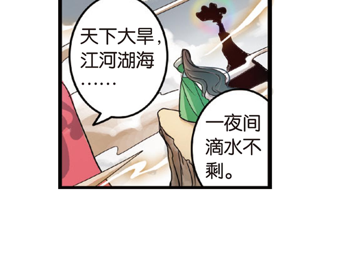 第3话（下）情深泽民乃子淼28