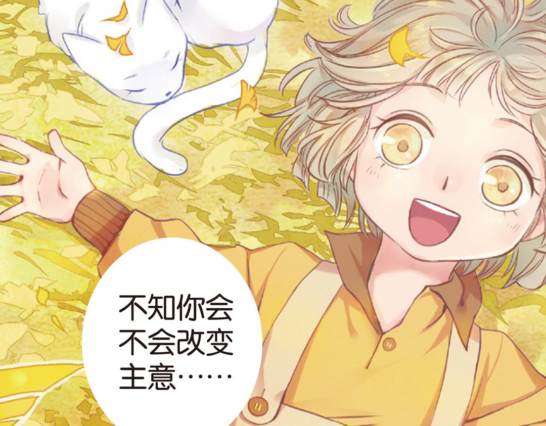 第3话（下）情深泽民乃子淼110