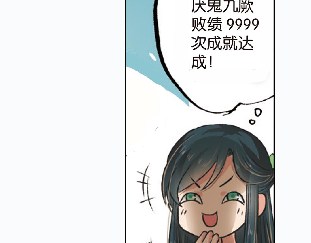 第1话（上） 得赠碧衣名裟椤43