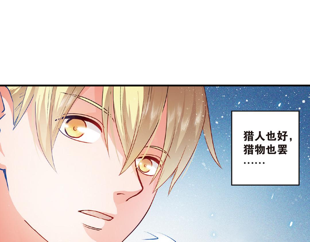 第11话（下） 解除诅咒12