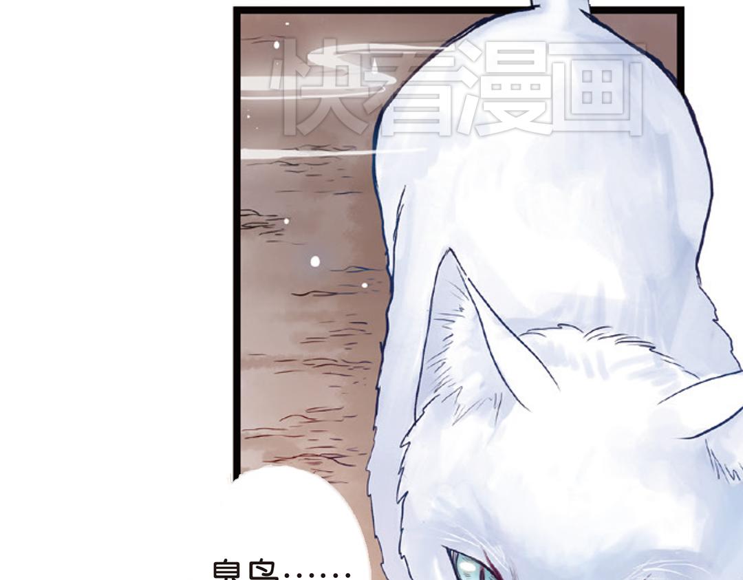 第4话（上）灵心无暇唤阿辽50