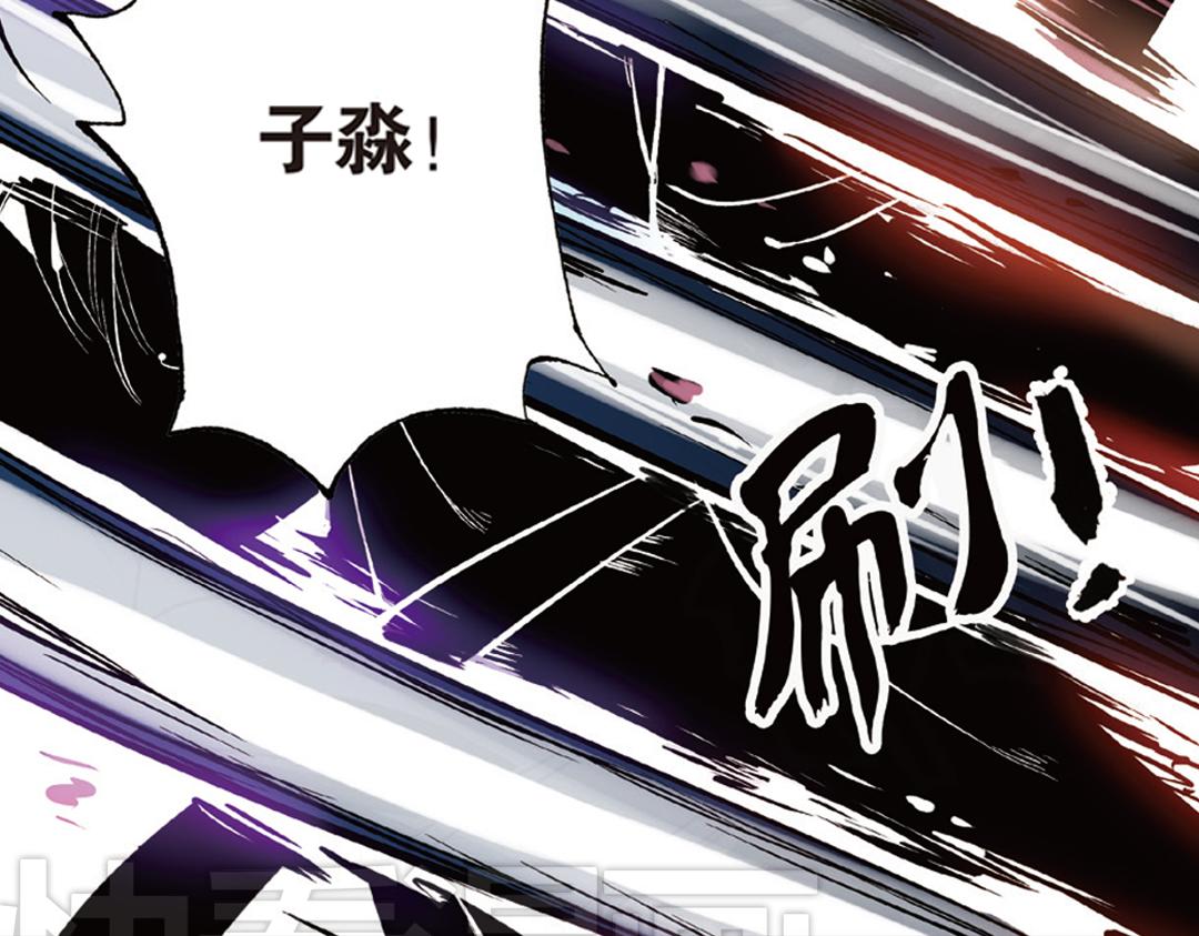 第1话（下） 树妖龙子断湖初遇55