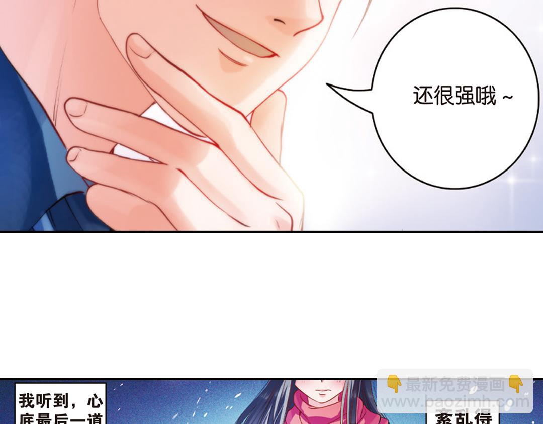 第10话（下）和平盟约54