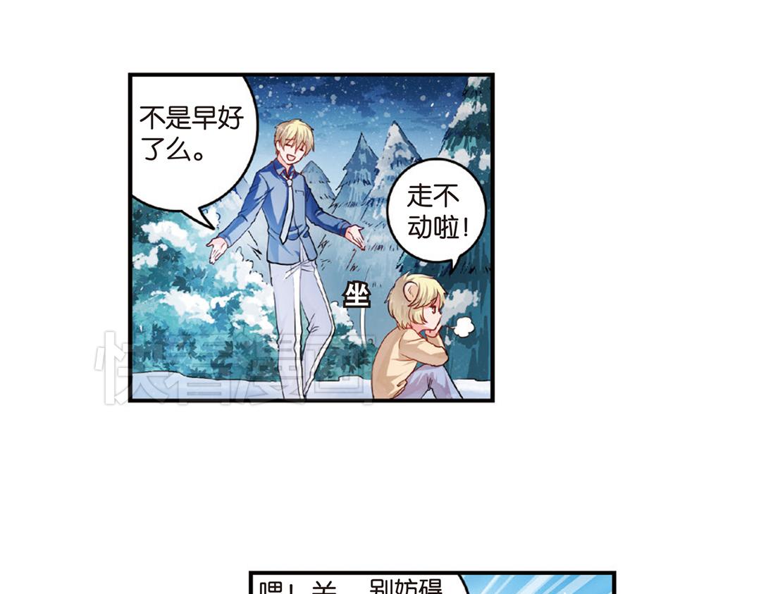 第11话（上）刀绞灼心叹未步47