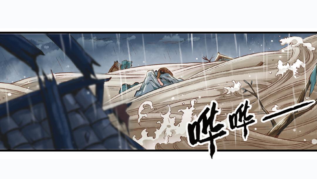 第1话（上） 得赠碧衣名裟椤62