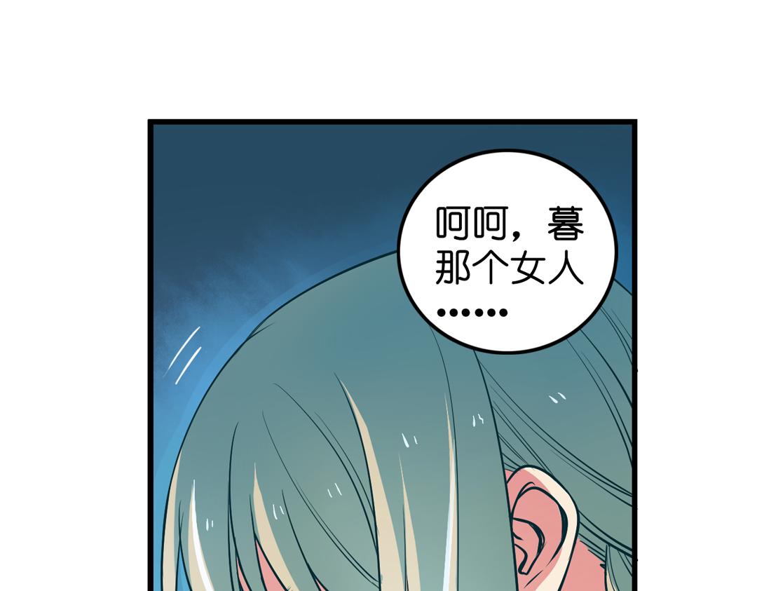 第23话（上）浮珑喜宴逢故人54