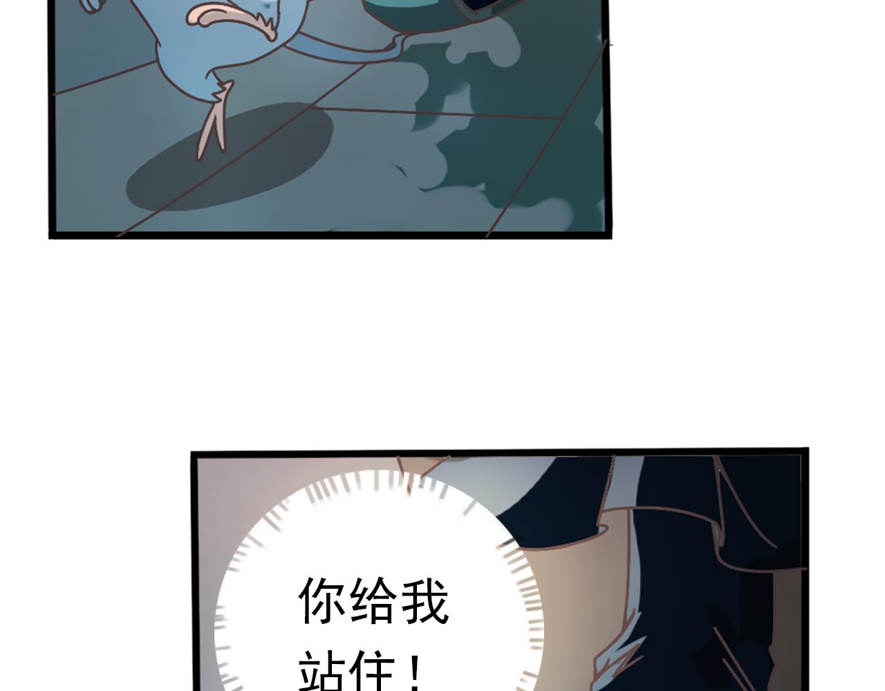 第27话  留步饮君茶48