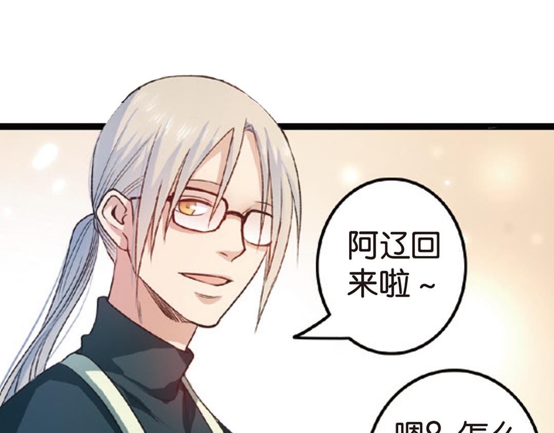 第4话（下）天灾人祸只有她能救1