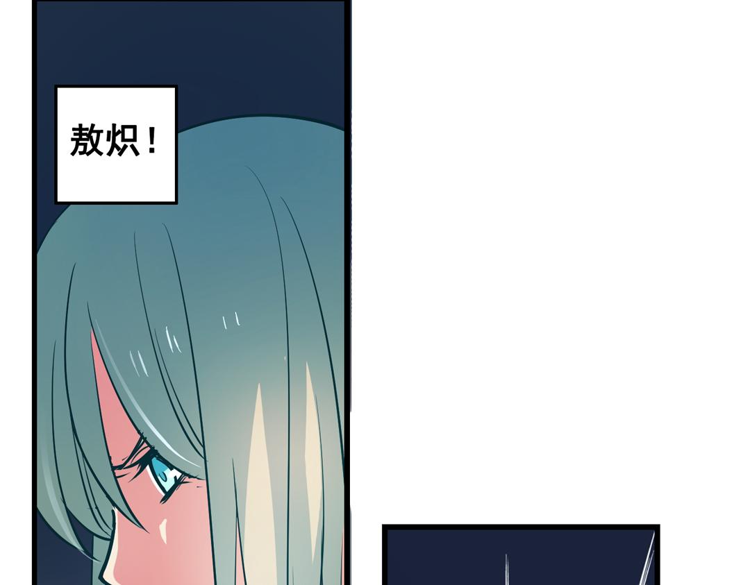 第23话（上）浮珑喜宴逢故人51