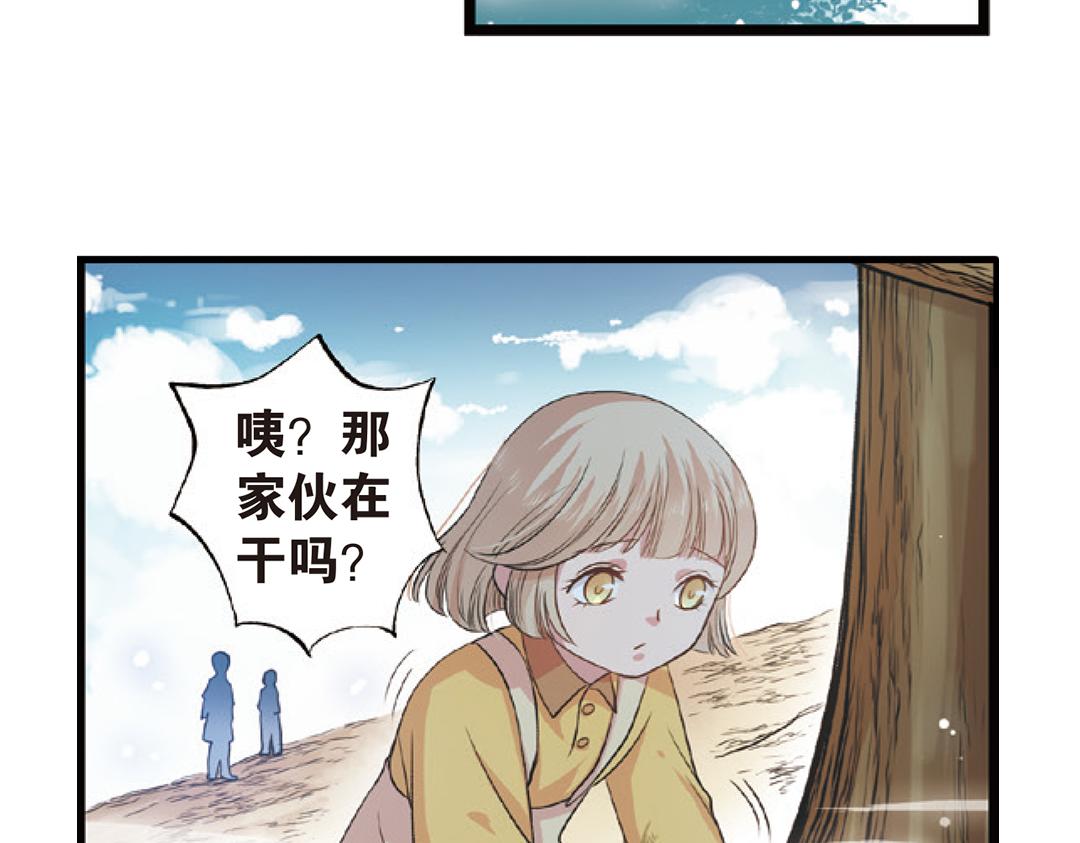 第4话（上）灵心无暇唤阿辽56