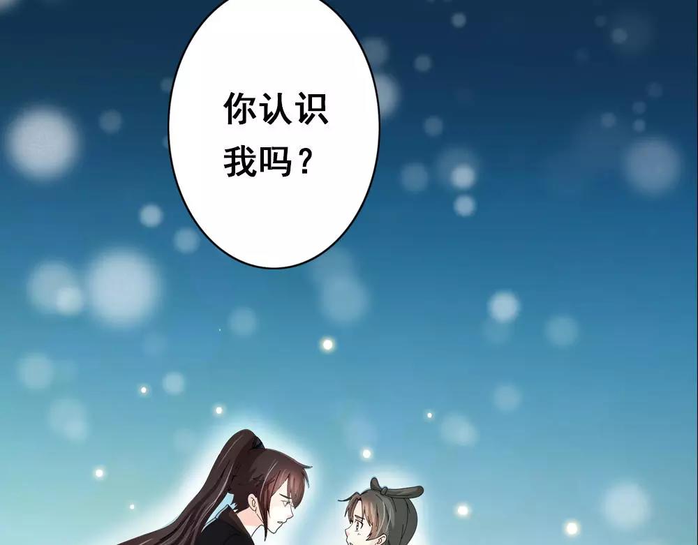 第31话 执迷不悟23