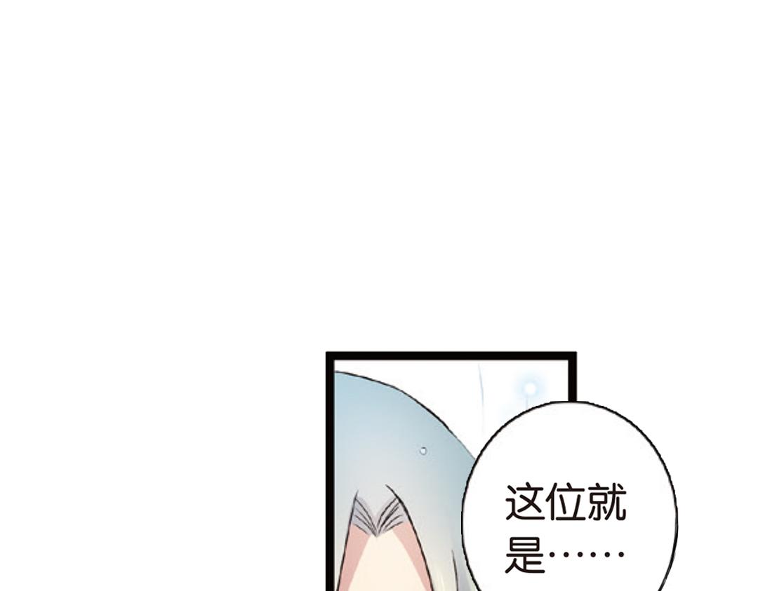 第3话（下）情深泽民乃子淼51